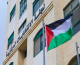 طالع المدد القانونية للانتخابات التشريعية الفلسطينية 2026